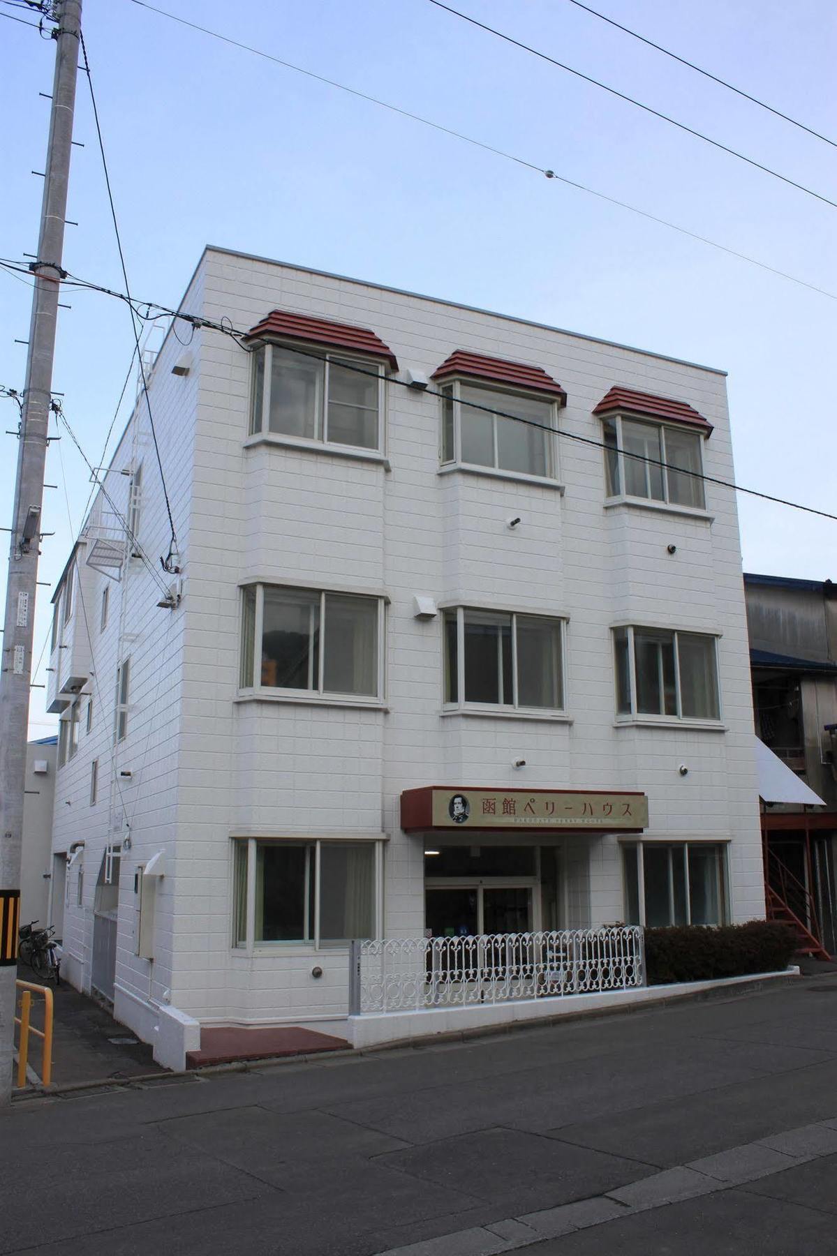 Hakodate Perry House المظهر الخارجي الصورة